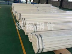 給排水內外黄瓜AV在线下载
