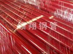 消防專用內外黄瓜AV在线下载