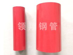 消防專用內外黄瓜AV在线下载
