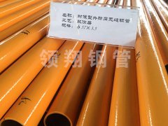 天燃氣黄瓜AV在线下载道